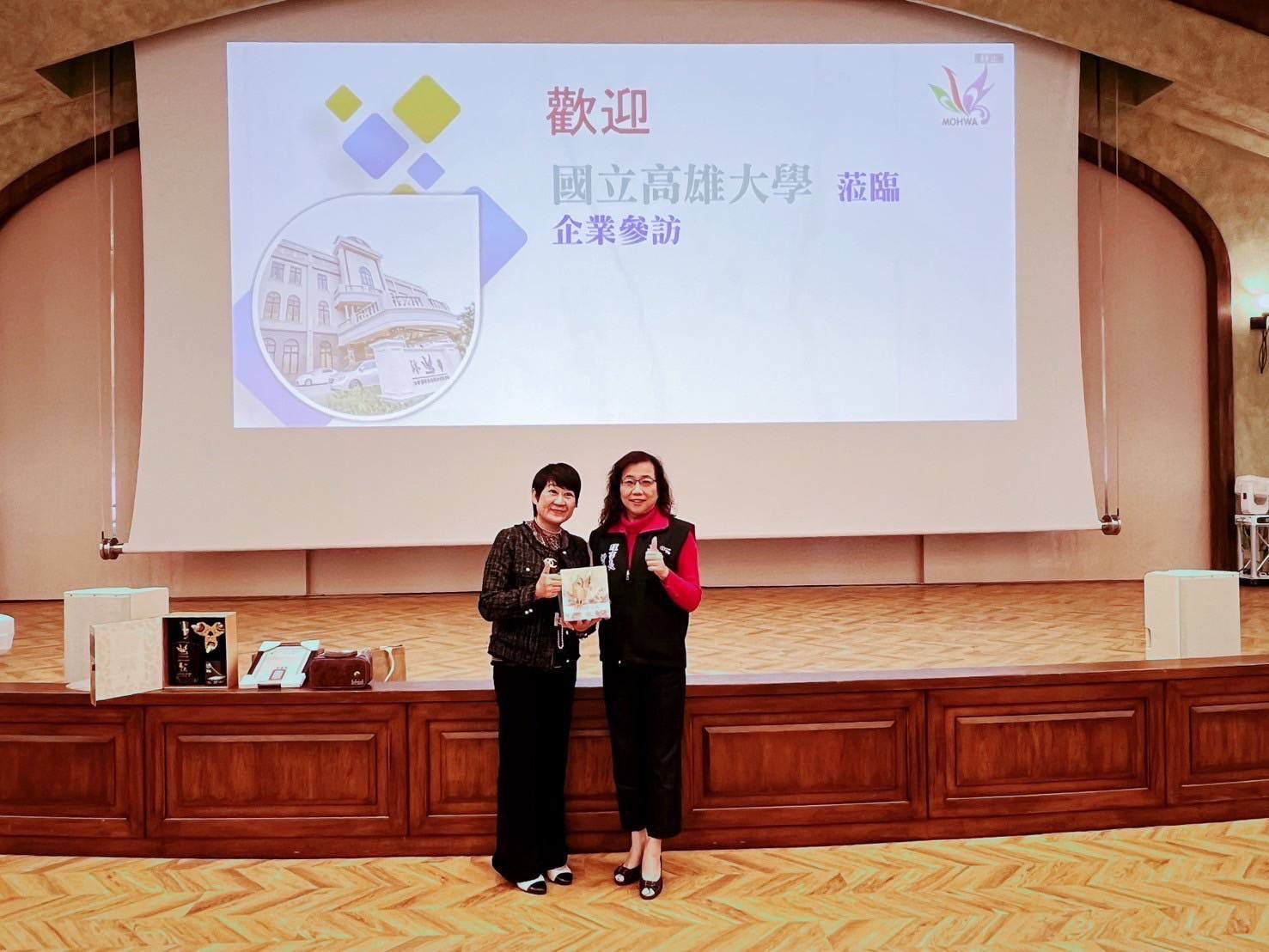 企業參訪I