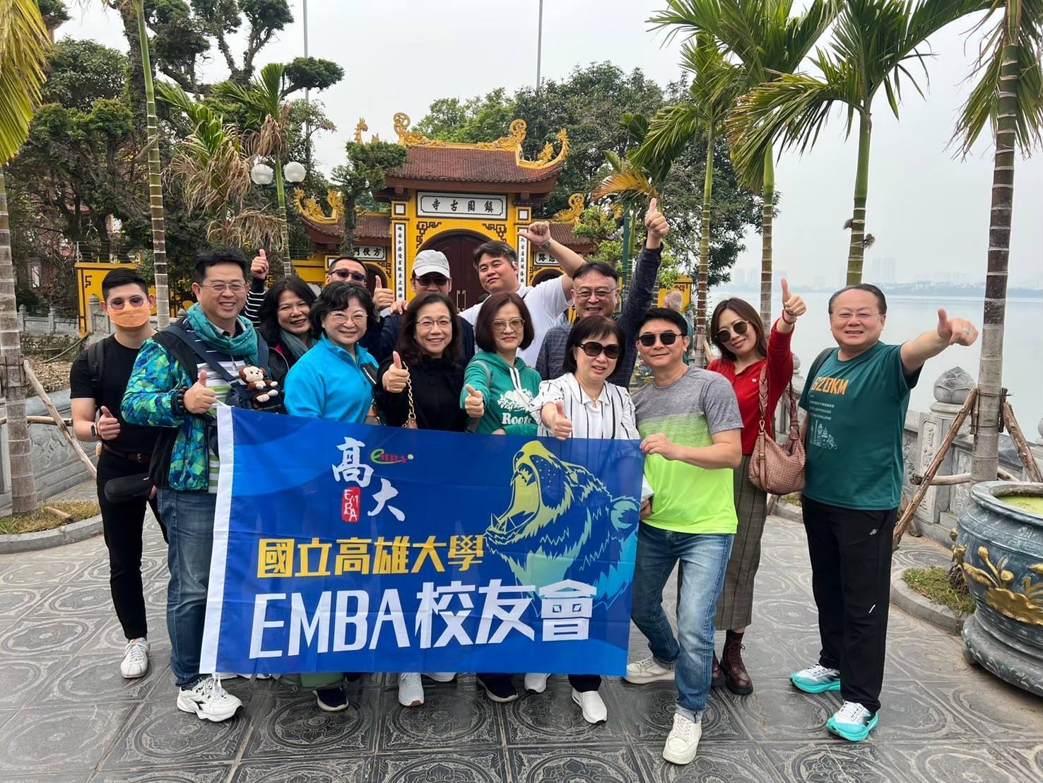 越南校友會交流聯誼