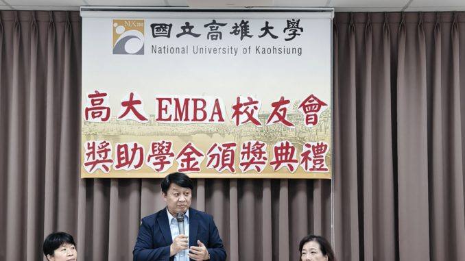 高大學生獎助學金捐贈儀式