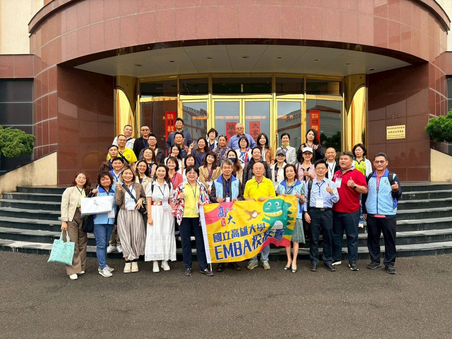台灣之光企業參訪（加興、全拓、華碩、崇越）_政大EMBA校友交流聯誼晚宴