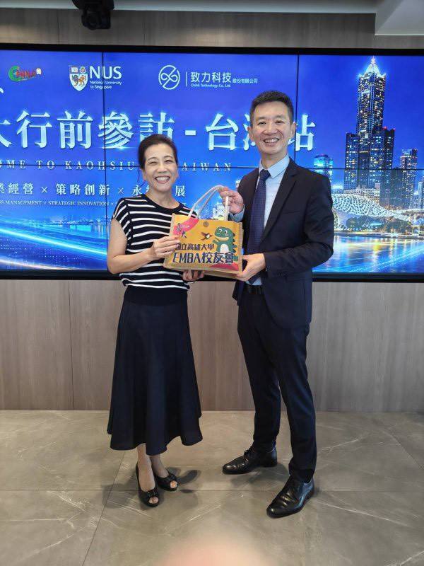 企業專訪
