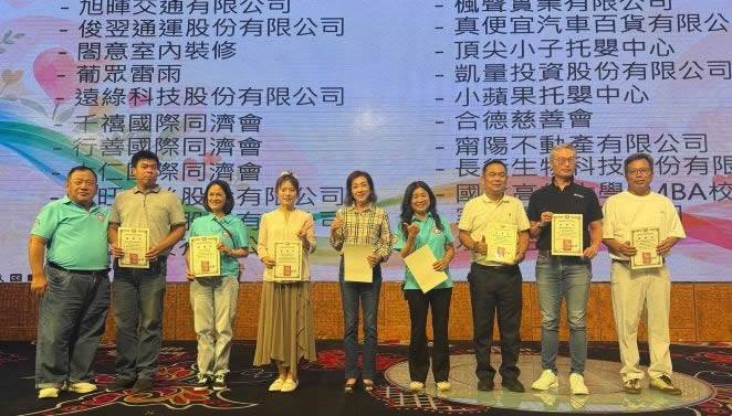 參加兒發中心公益募款