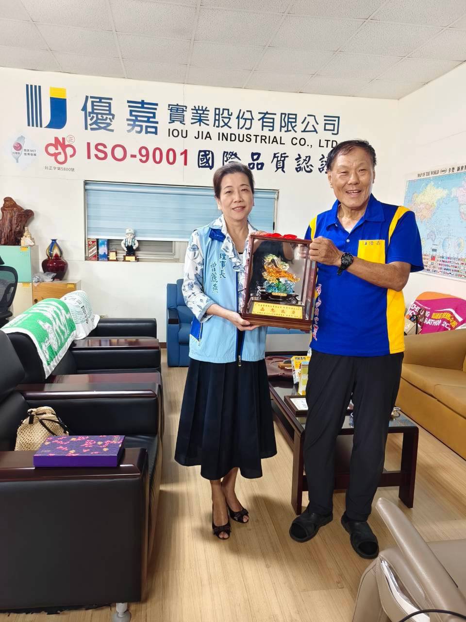 優佳實業公司企業參訪